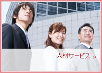 �l�ރT�[�r�X