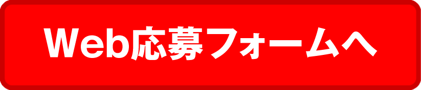 俺は、正社員になる